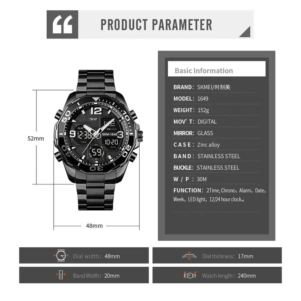 SKMEI 1649 Chrono Alarm Male Clock Reloj Hombre Dual Movement Sport Mens Watches Rotatable Ring Quartz Digital Men Wristwatches
