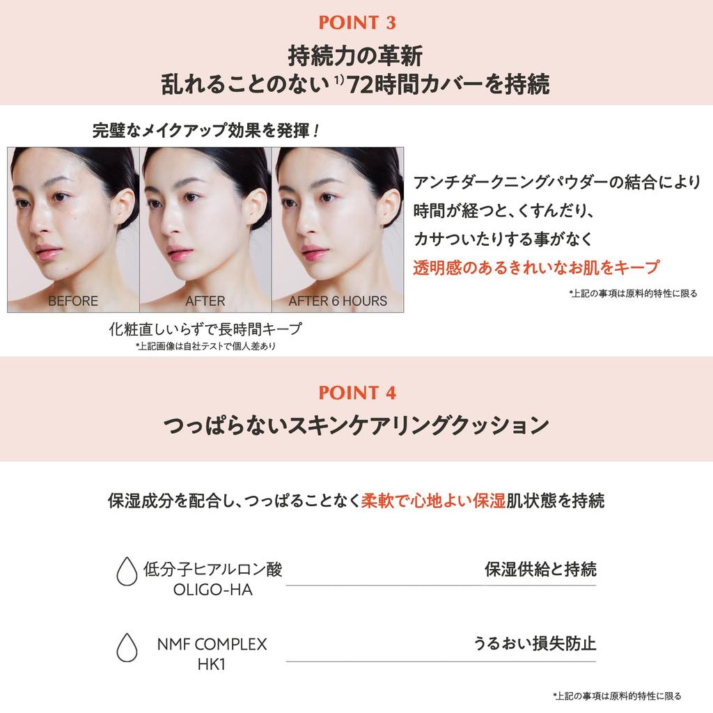 The Saem Japan Official Cover Perfection Concealer Cushion Renew Refleur Set 2g x 2 Concealer Limited Special Set Clear Beige 12g x 2 Concealer