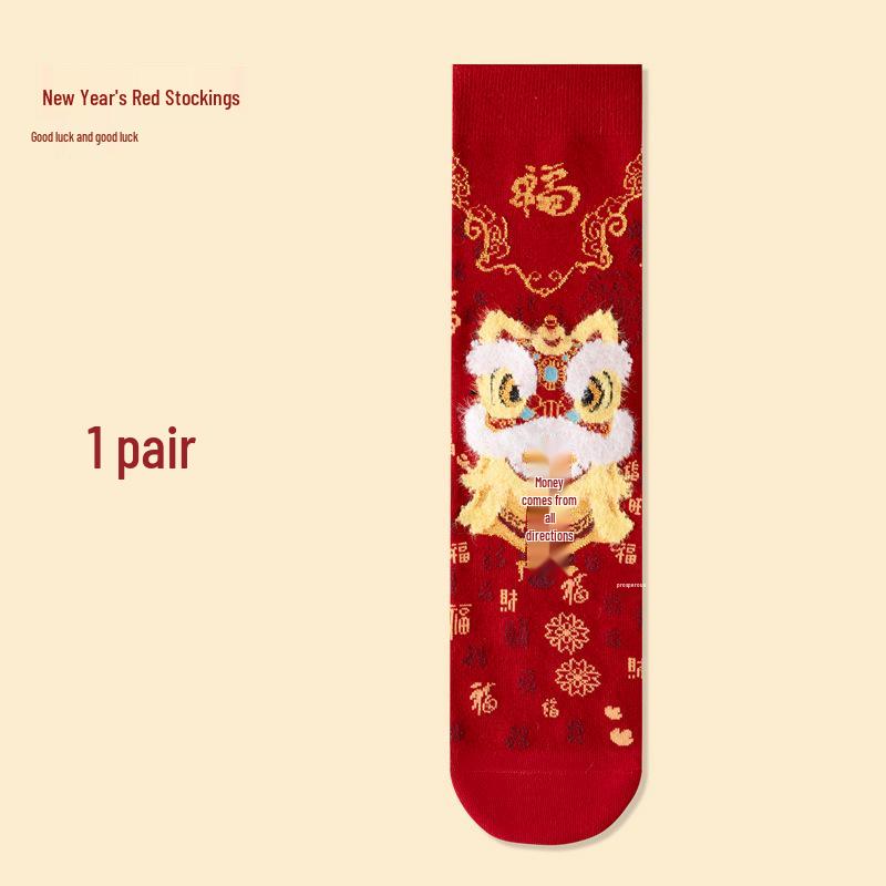 2026 Zodiac Year Festive Red Lion Dance Socks for Men & Women – Horse Year Celebration Socks