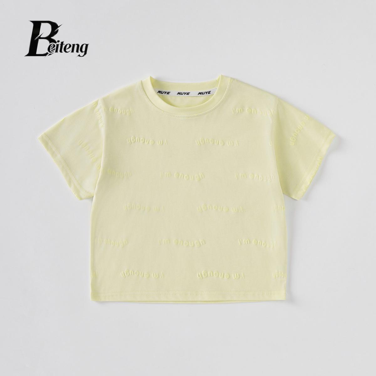 Beiteng Boys Short Sleeve Summer T-shirt - Korean Style Children s Wear 100cm