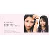 [Matomage] Forehead Glue 5ml for Women, Clear, Regular Hold