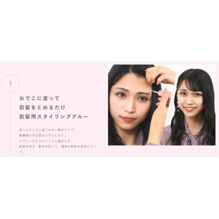 [Matomage] Forehead Glue 5ml for Women, Clear, Regular Hold
