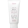 [Bulk Purchase] Milfuwa High Moisture Retention Baby Cream 70g [x4 Packs]