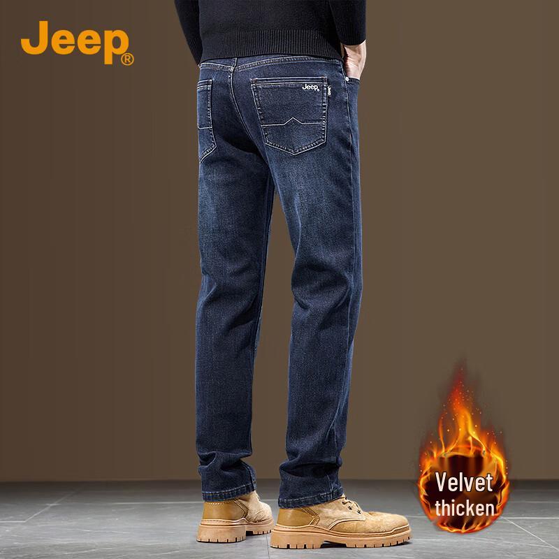 Jeep Men's Fleece Lined Straight-Leg Jeans