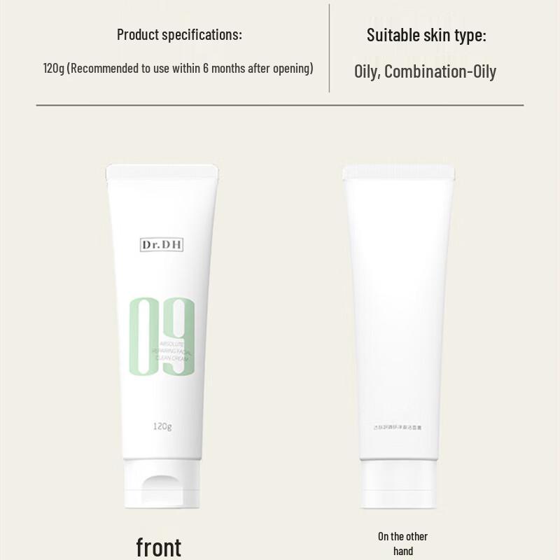 Dafuyan Deep Cleansing Facial Cleanser