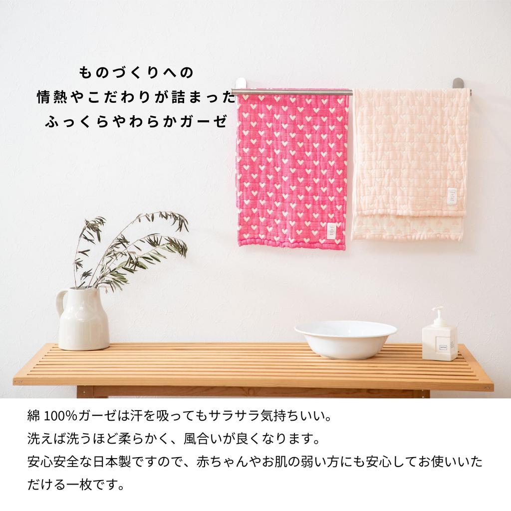 fuwara gauze face approximately 30 x 75 cm 6-ply towel, (heart/rose pink)