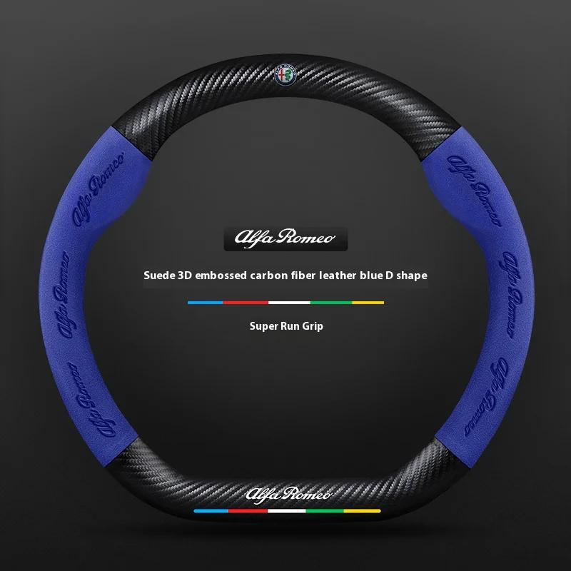 For Alfa Romeo GT 147 156 159 166 Giulia Tonale Stelvio Giulietta Mito Milano Car Emboss Suede Carbon Fiber Steering Wheel Cover