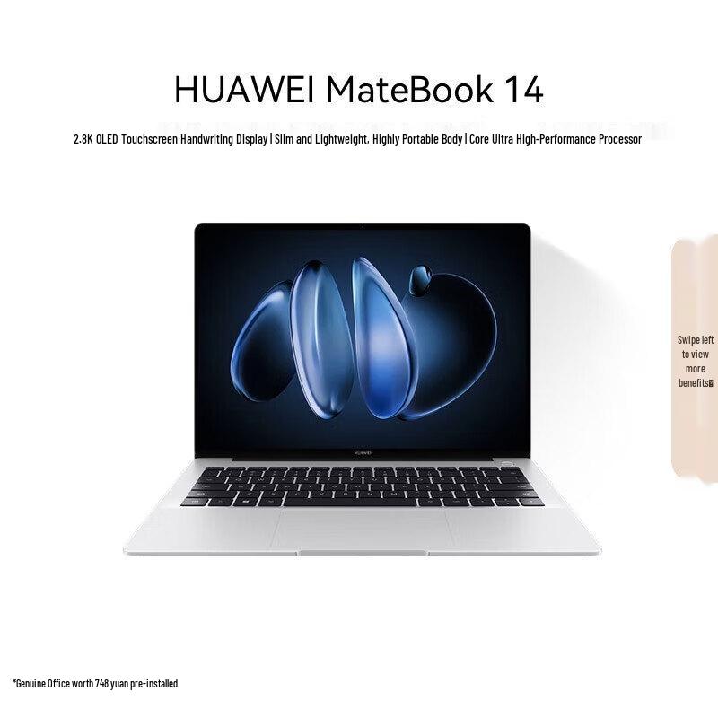 

HUAWEI MateBook 14 Core Ultra Laptop (CN version)