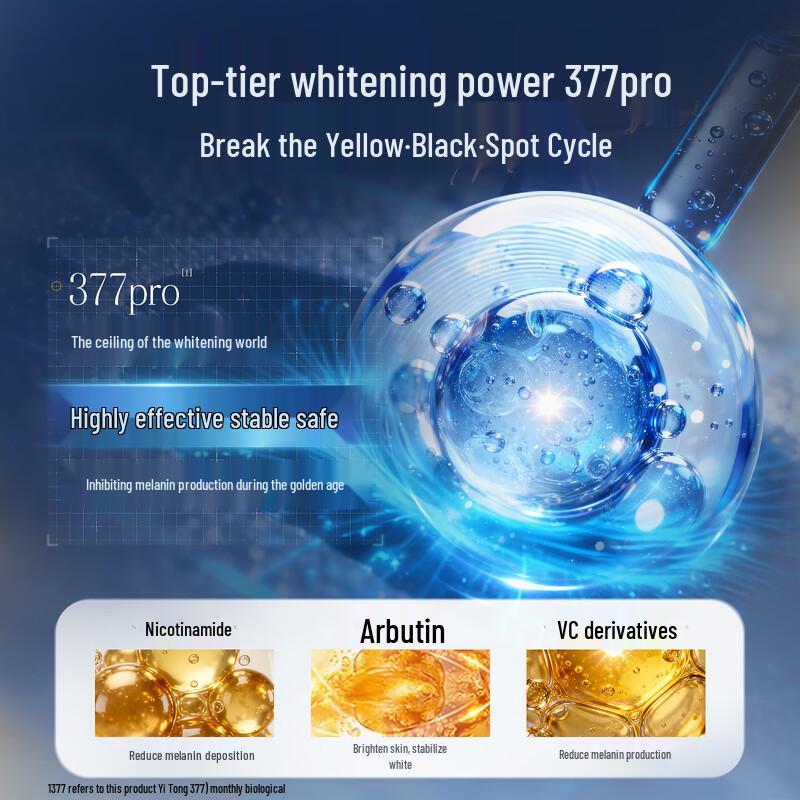 Vitesse Whitening & Brightening Facial Mask