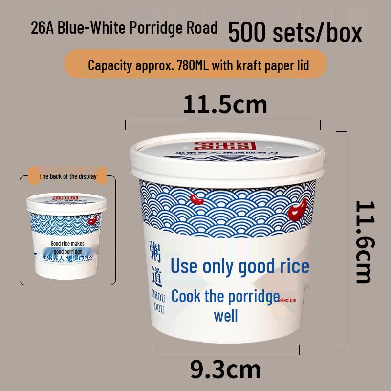 Miaojiayi 26oz Disposable Kraft Paper Soup Containers with Lids