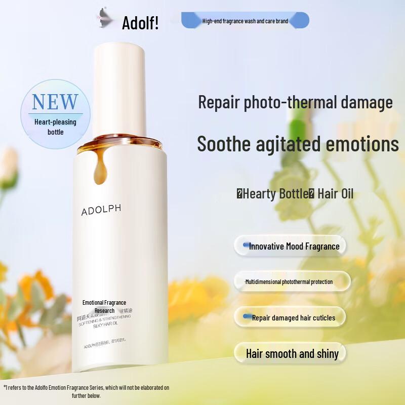 ADOLPH Emotion Scent Smooth & Strong Hair Essence Oil 80ml