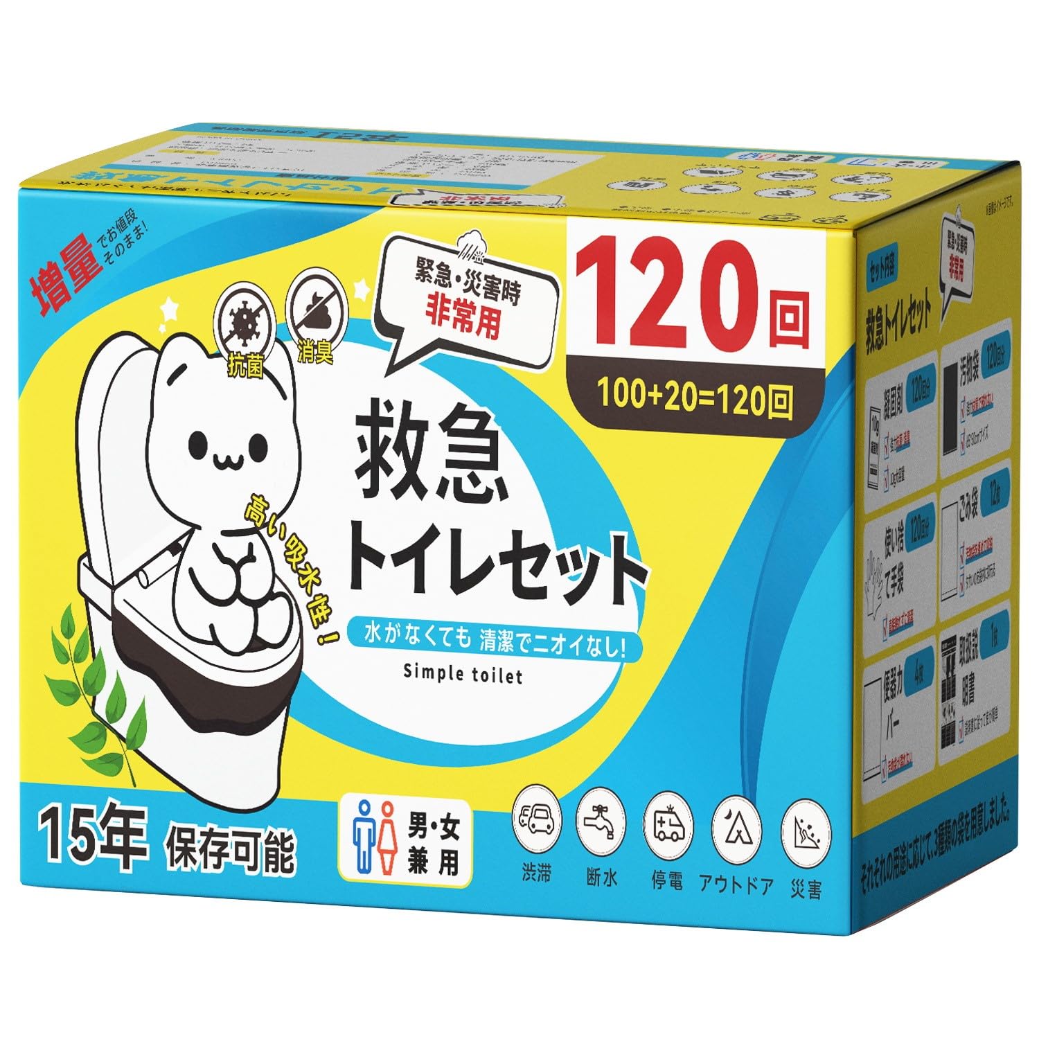 

экспертиза по предотвращению катастроф Портативная Аварийная Аварийная Полка Портативная Аварийная Готовность к Катастрофам Включает для Кемпинга и