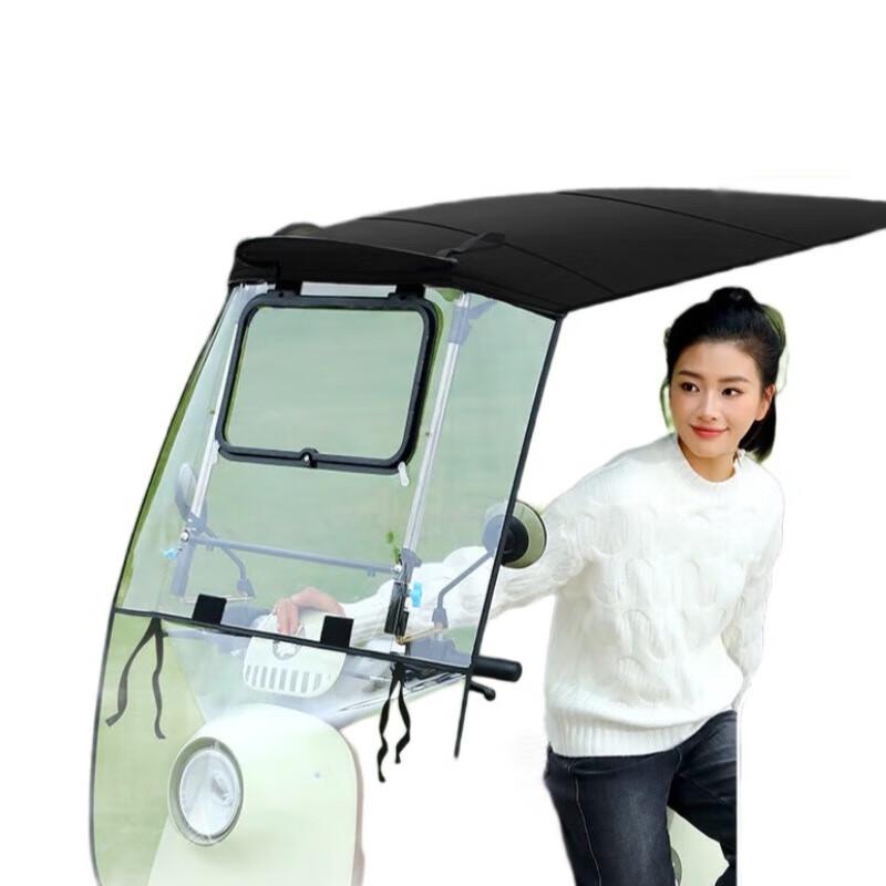 OEING Электровелосипед Навес от дождя и солнца