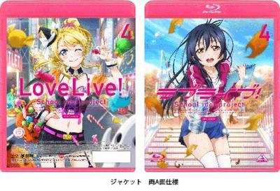 Love 2nd Season 4 Live! [Blu-ray]