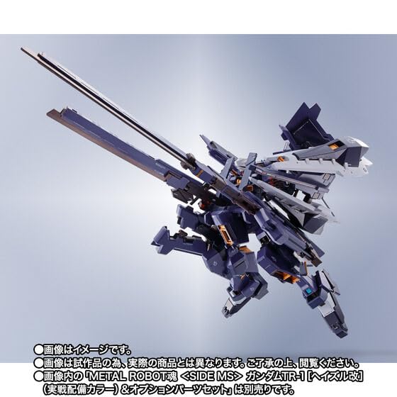 METAL ROBOT SPIRITS G Parts Deployment Advanced Parts Set OF Z Under the Flag of <SIDE MS> [Frududu] (Combat Color) & (ADVANCE Titans)