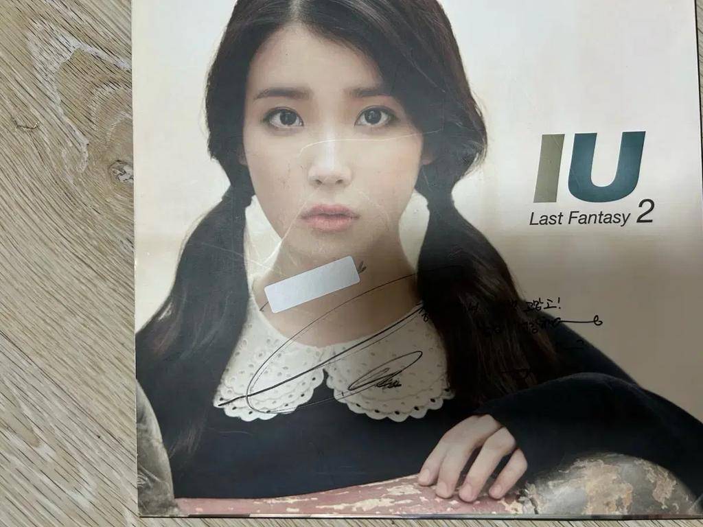 d*3様 IU Last Fantasy 2 サイン入り d*3様 IU Last Fantasy 2 サイン