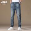 Calça Jeans Masculina JEEP SPIRIT Reta com Stretch
