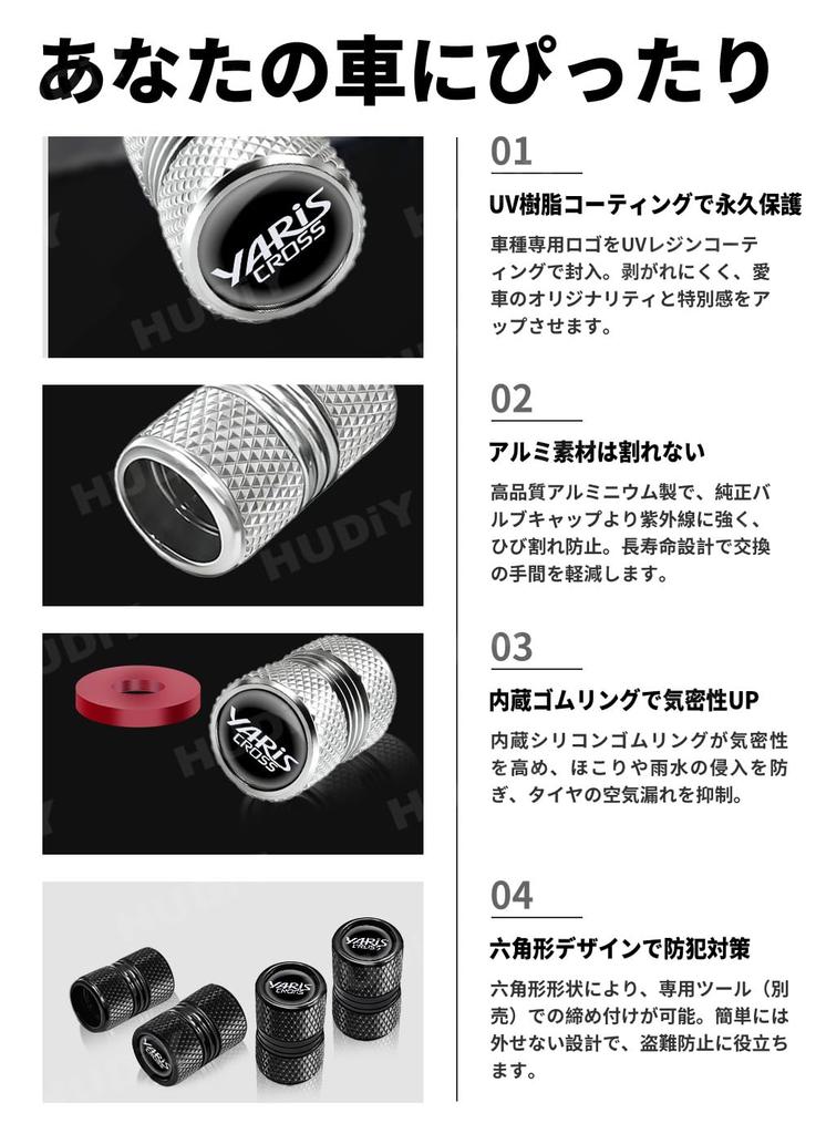 HUDIY [For Yaris Cross 10 Series] Air Valve Cap with
