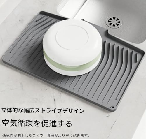 Silicone Draining Mat Kitchen Non-Slip Insulated Heat Resistant Sloped (Gray 48 x 35 cm)