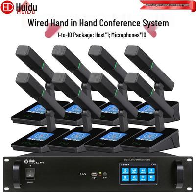HuiDu Professional Wired Digital Conference Microphone Systems (CN Version)