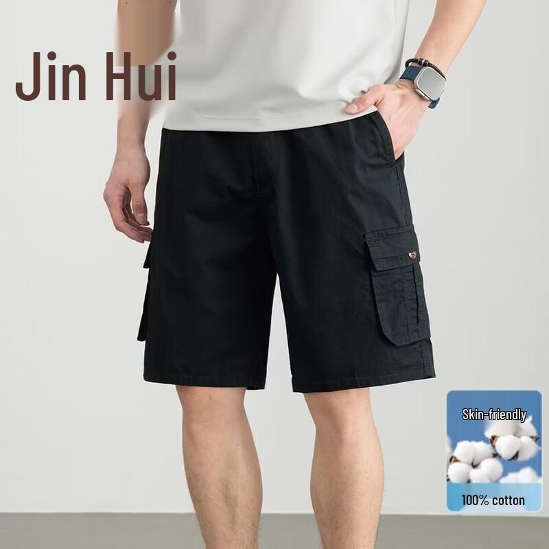 Jinju Men's Cotton Cargo Shorts