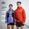 Himalaya Lingye LT Hardshell Outdoor Waterproof Jacket