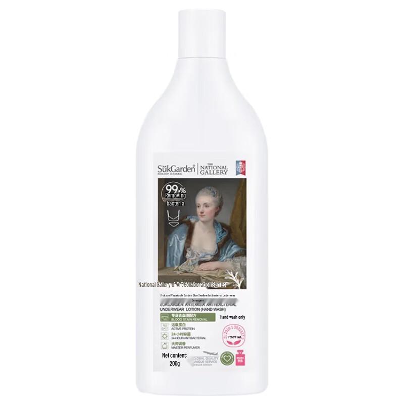 Fruit & Vegetable Garden Artemisia Antibacterial Laundry Detergent