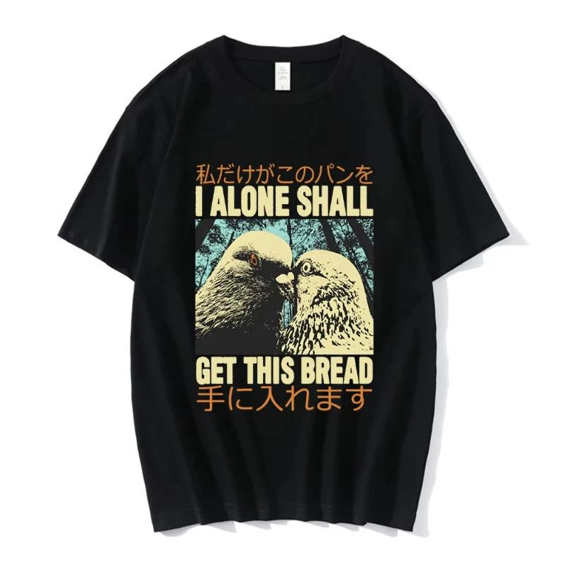 

Japanese I Alone Pigeon Vintage Graphic T Shirt Women Fashion Casual Short Sleeve T-shirts Unisex Cotton Oversized T Shirts S
