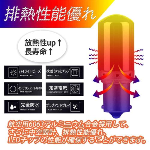 Aokyoung S25 LED Single Turn Signal Bulbs, 150-Degree Differential Pin Angle, Compatible with 1156 BAU15S and PY21W, Stealth Bulbs In Amber and Chrome