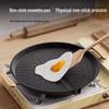Qilu Automatic Oil-Filtering Grill Pan