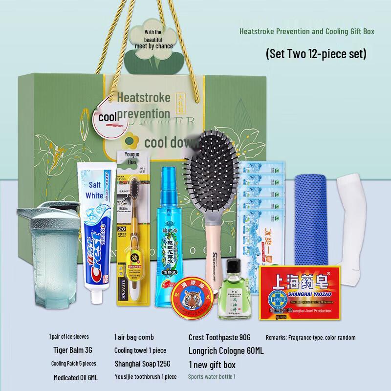 

Dettol Summer Cooling & Heat Relief Gift Set