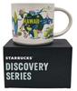 Starbucks Discovery Series Hawaii Mug Starbucks Hawaii USA US Region Exclusive Discovery Series