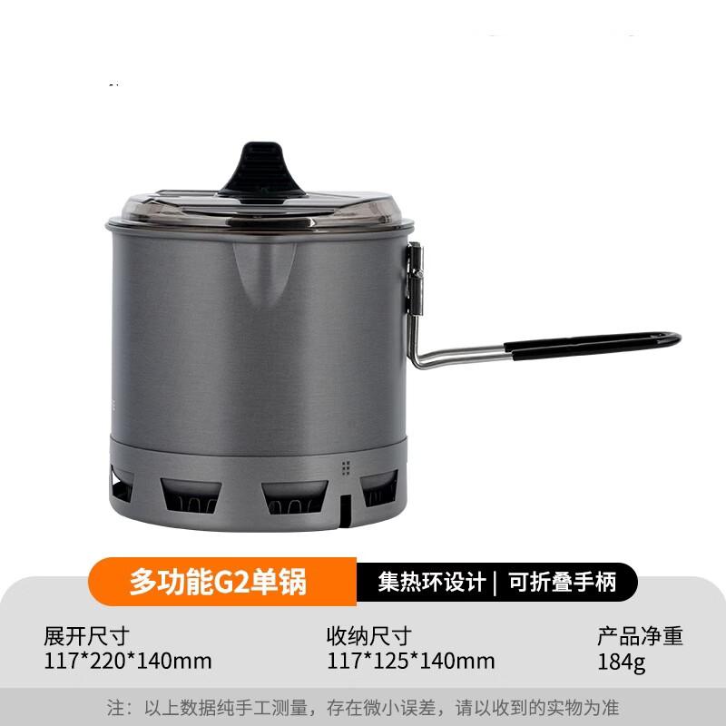 ZISIZ Light Mountain G2 Camping Pot & Stove Set