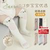 Baby Over-Knee Anti-Slip Crawling Socks