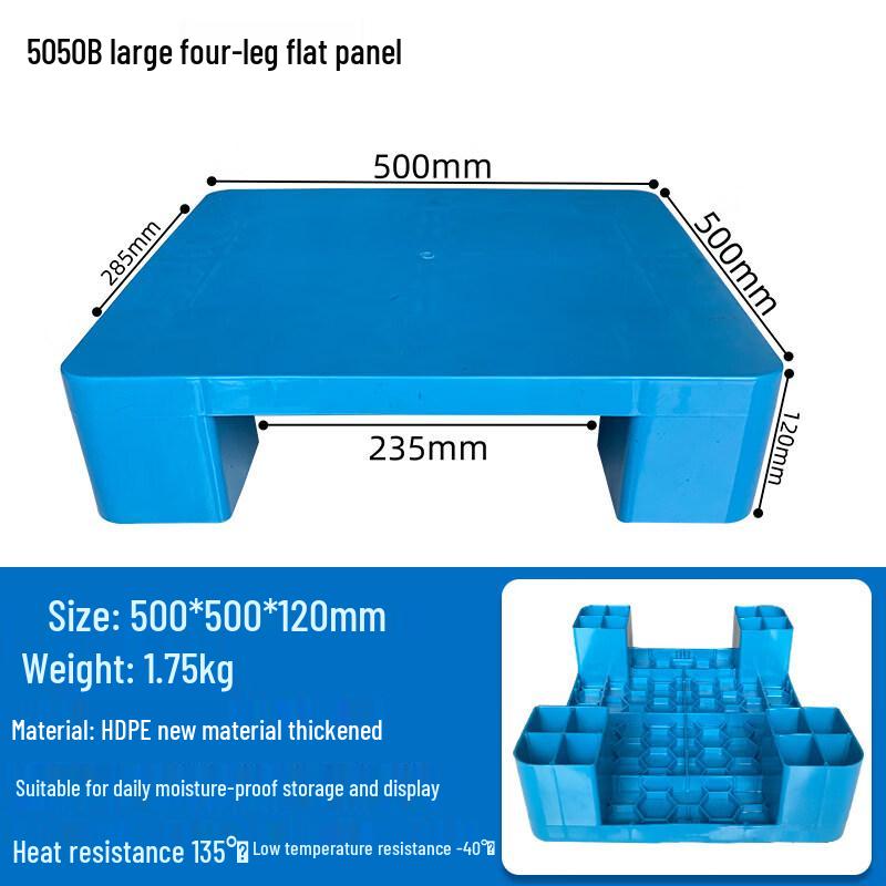 Прочный пластиковый мат для паллет Allymate