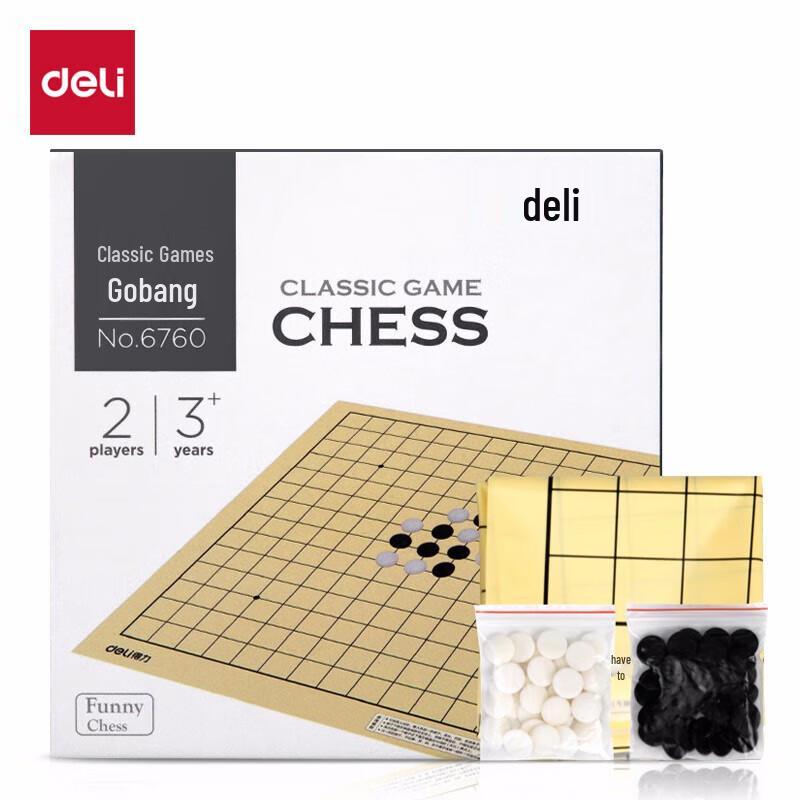 Deli Portable Go-Moku Chessboard