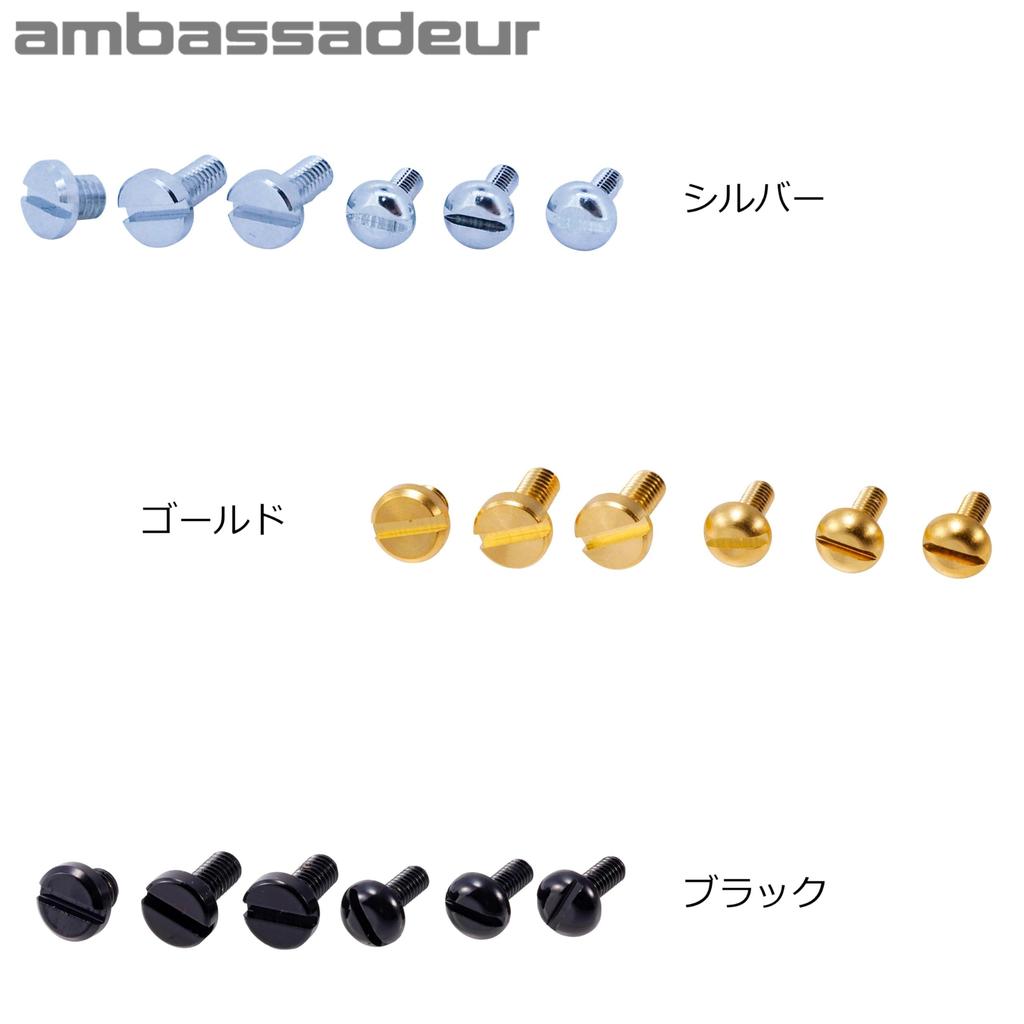 Abu Garcia Ambassador Slotted Screw Set Gold