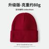 Gram high-quality large board solid color O knitted hat big head circumference face covering small autumn and winter wool hat
