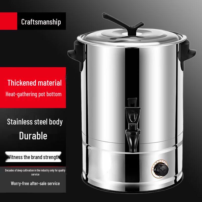 Sule 40L Commercial Stainless Steel Electric Water Boiler