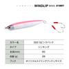 Shimano Trout Lure Cardiff Windlip 85S Jet Boost 002 S Pink Back TN-285X