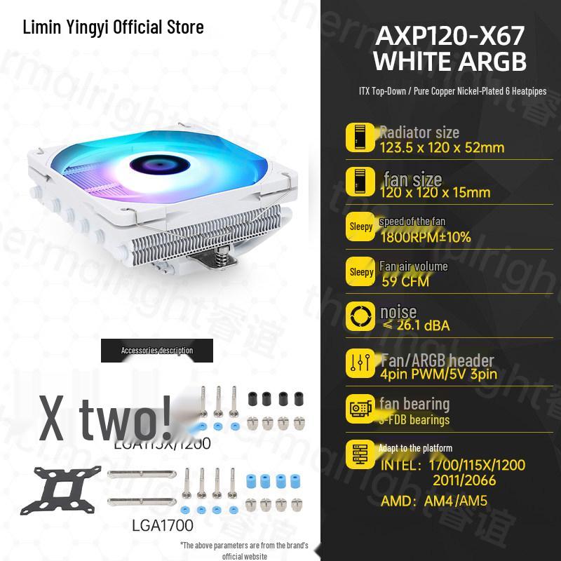 Thermalright AXP120-X67 White ARGB Pure Copper Down-Push CPU Cooler - 67mm