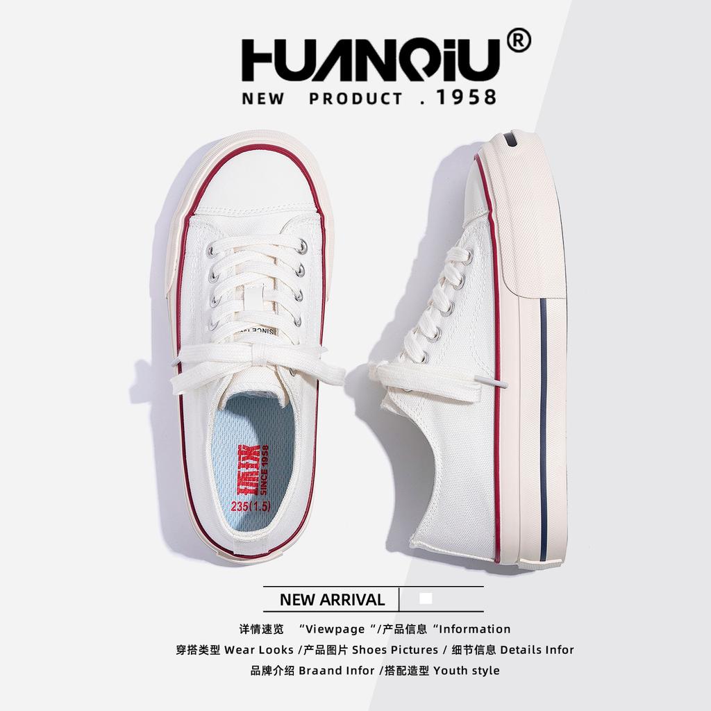 Global platform canvas shoes women's HQDO-25 new popular autumn versatile niche casual white board shoes women