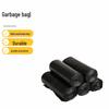 Fangsheng Jingpin Thick Black Flat-Top Trash Bag