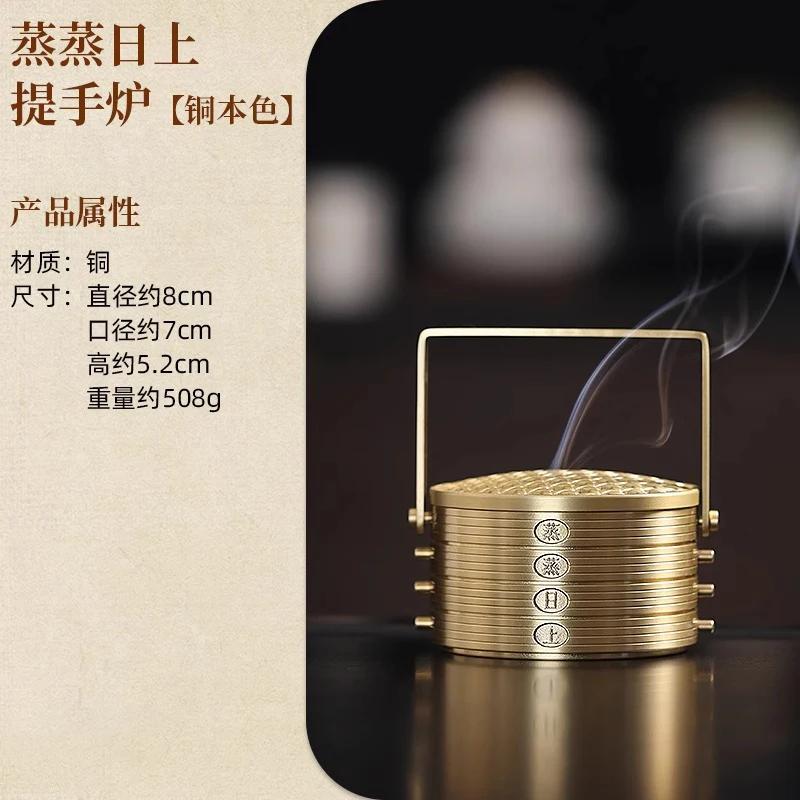 Brass Incense Tray Censer for Home Use Agarwood Censer Creative New Chinese Style Indoor Censer Ornament