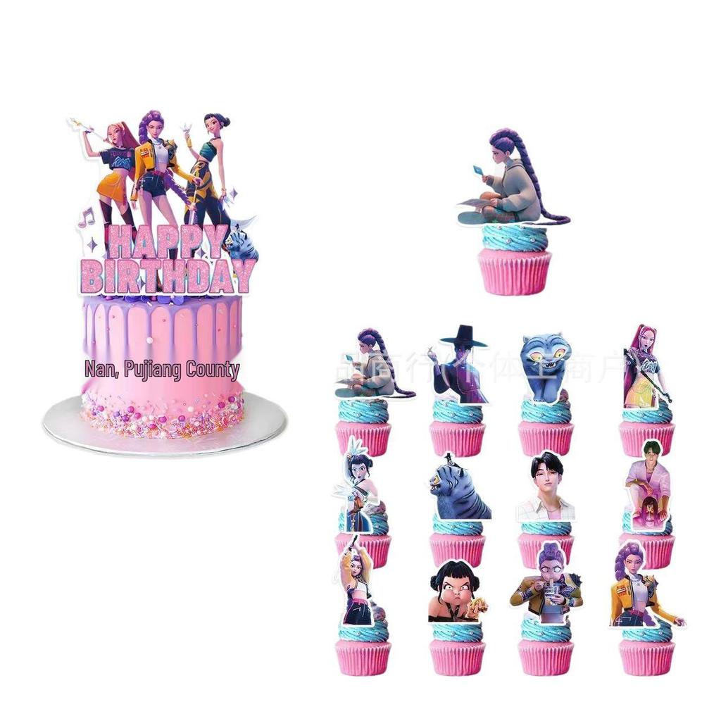 In-Stock Demon Slayer Party Set: KPOP Backdrop, Birthday Banners, Balloons & Cake Toppers