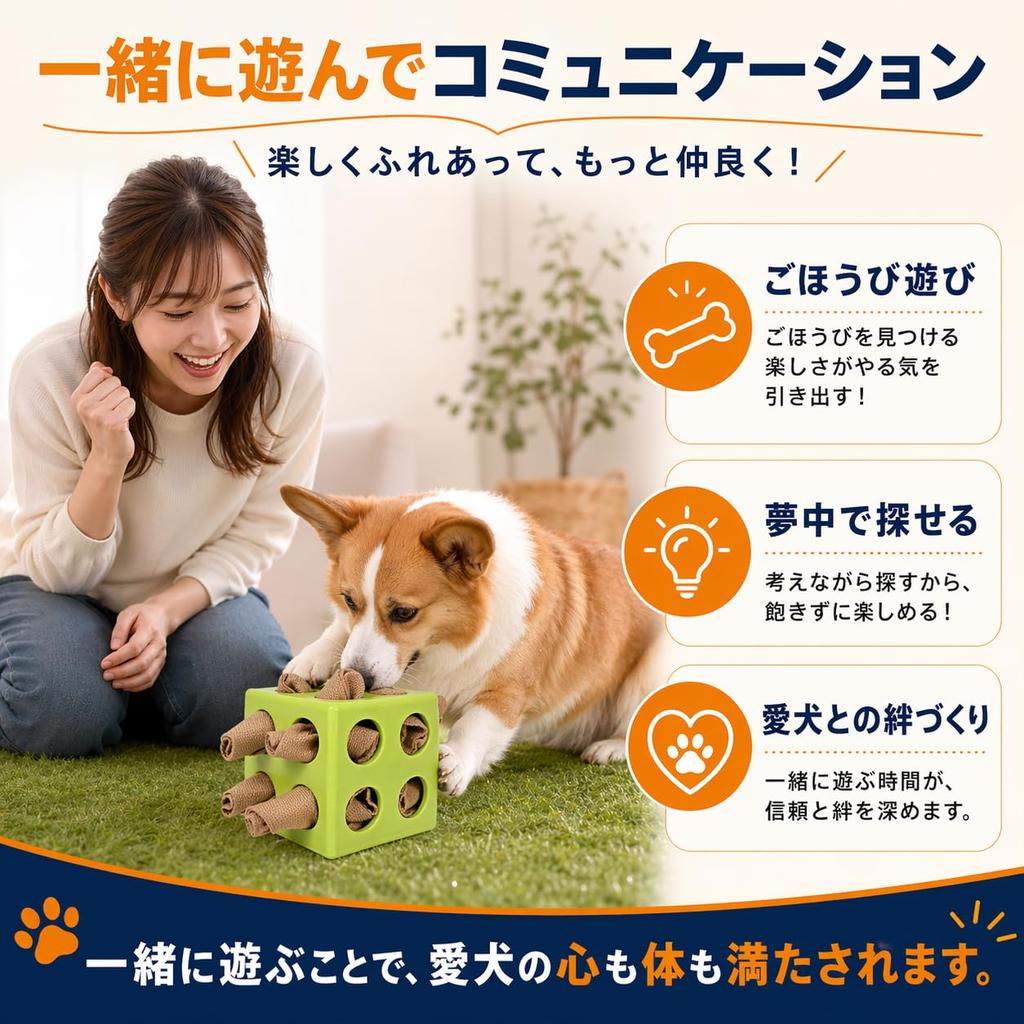 Dog Puzzle Toy Rubik's Cube Snuffle Mat, Nose Work Treat Hider, Interactive Pet Toy for Stress Relief, Exercise & House Destruction Prevention