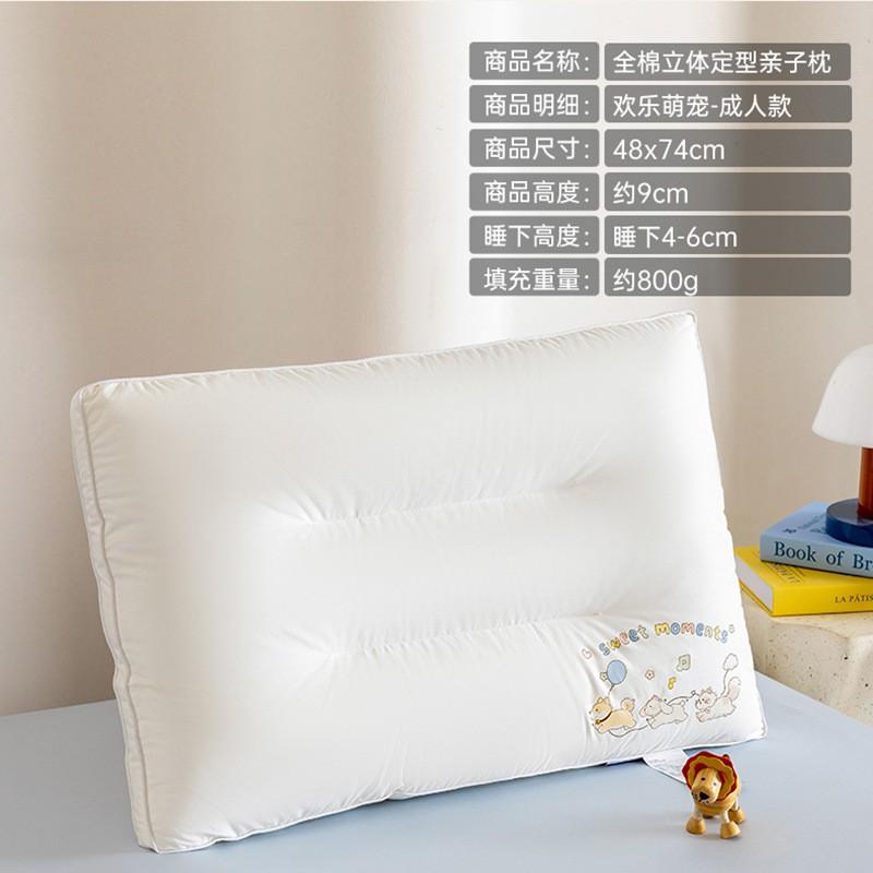 Cotton Cartoon 3D Ergonomic Pillow Kids Students Adults Support Neck Sleep Comfort Home Bedding