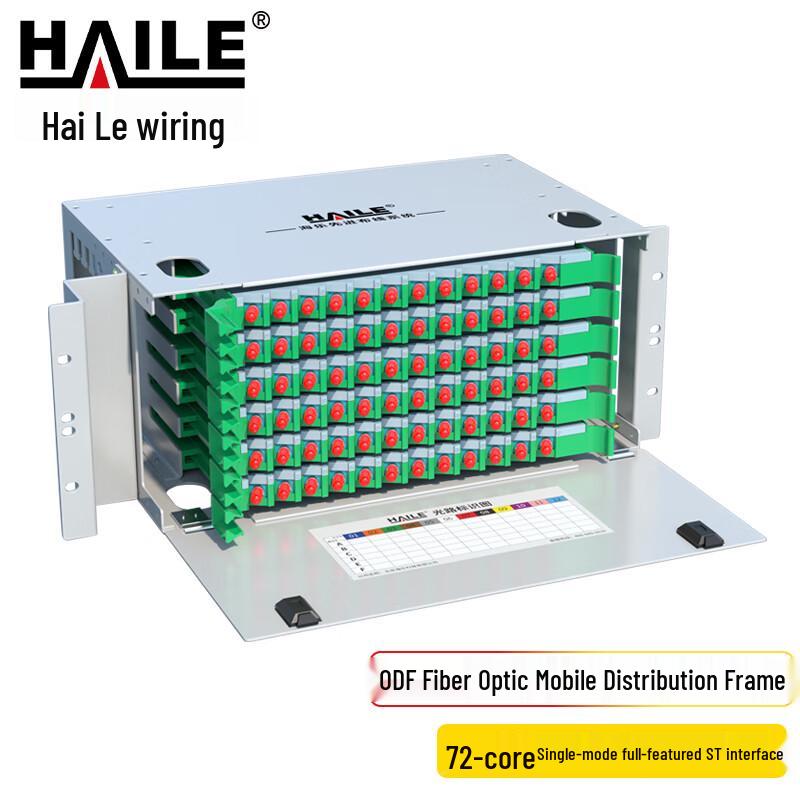 HAILE 19-inch Rack Mount Single Mode ODF Fiber Optic Distribution Frame