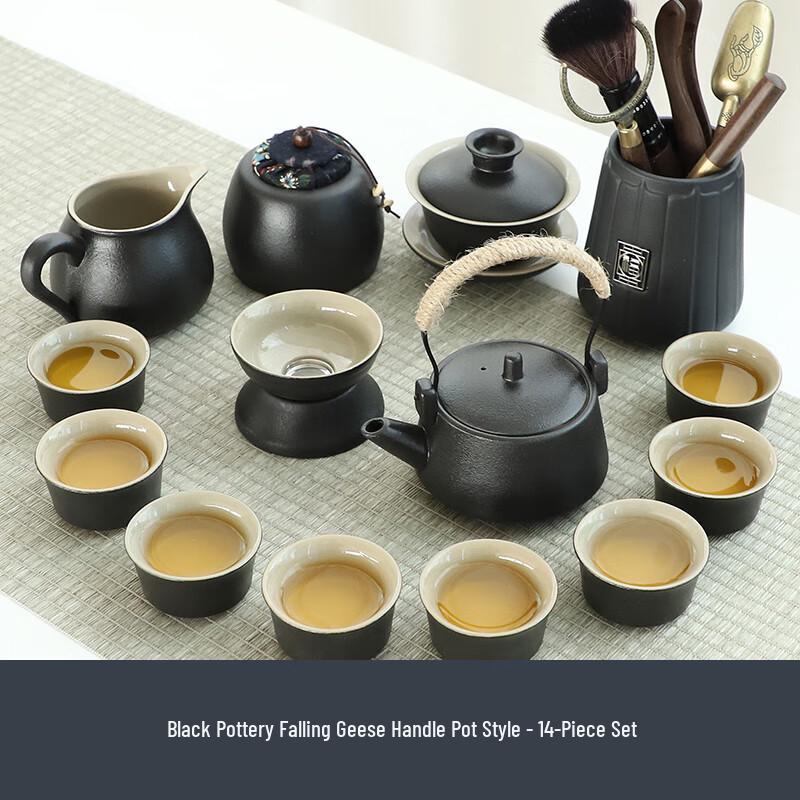 Leinuo Black Pottery Tea Set