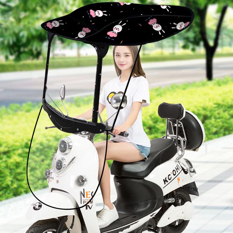 Electric Scooter Rain and Sun Shade Canopy